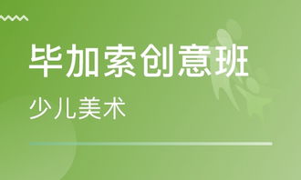 长沙蕊彩教育咨询中心课程价格与教育咨询解析