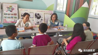 城南实小第七期成长加油站——教育咨询公益服务欢迎您