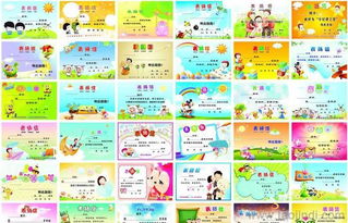 学生文具、教师用品、幼儿小奖状与儿童表扬信 一站式教育采购指南